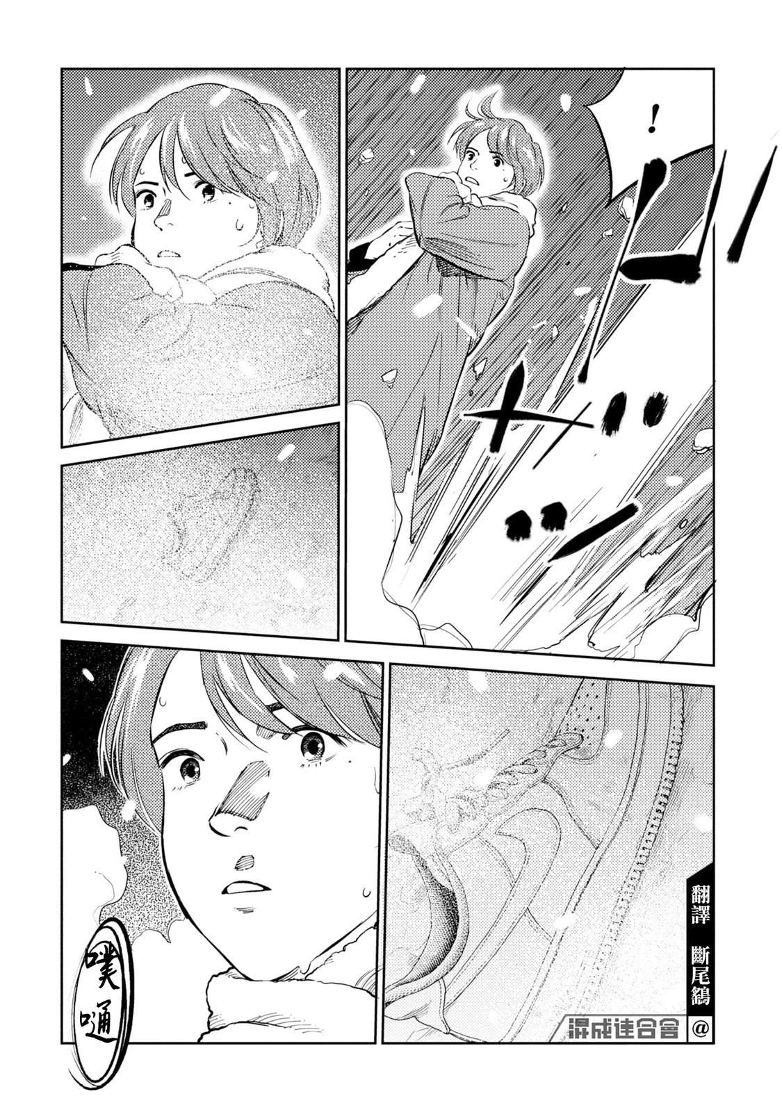 第16话3