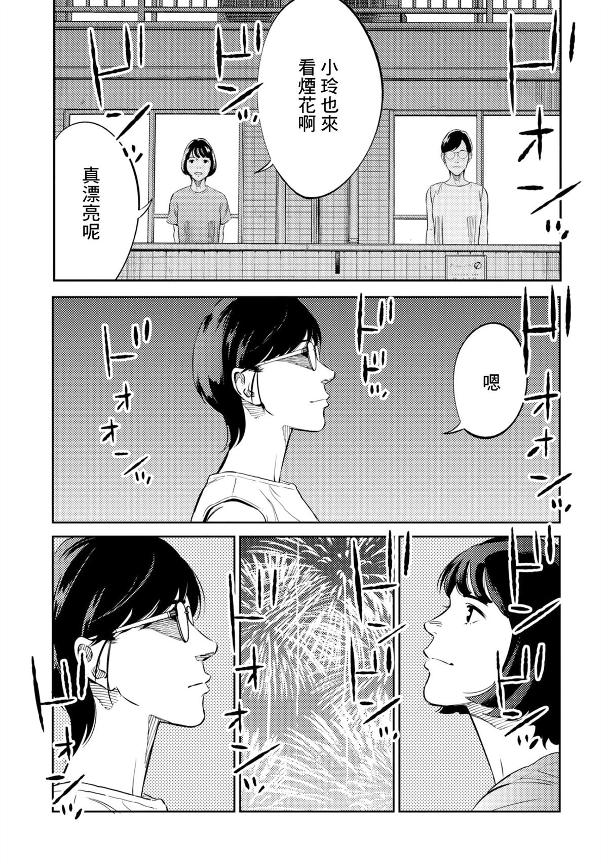 番外上篇5