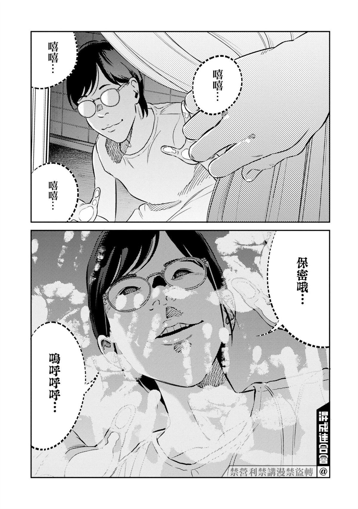 番外上篇17