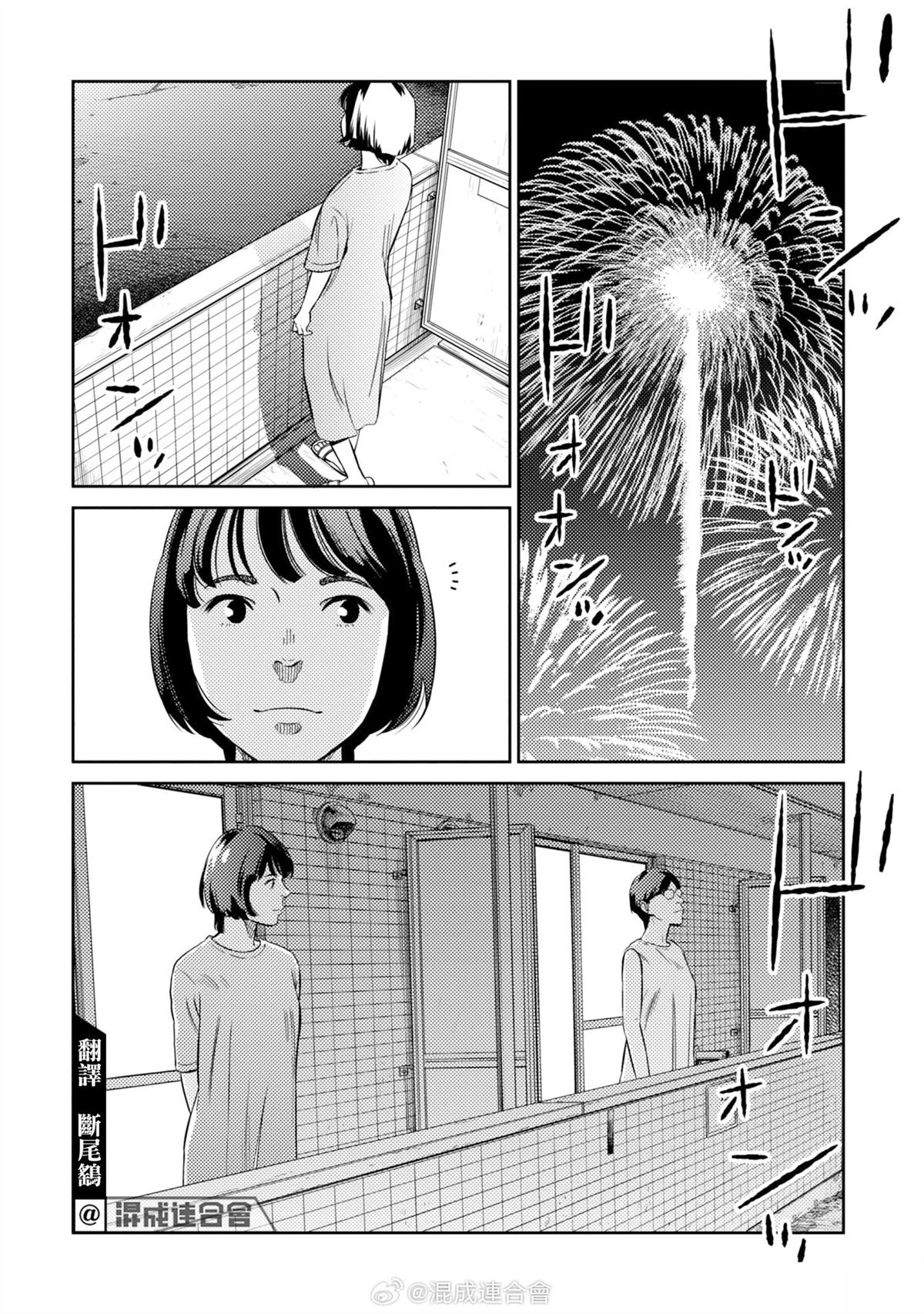 番外上篇4