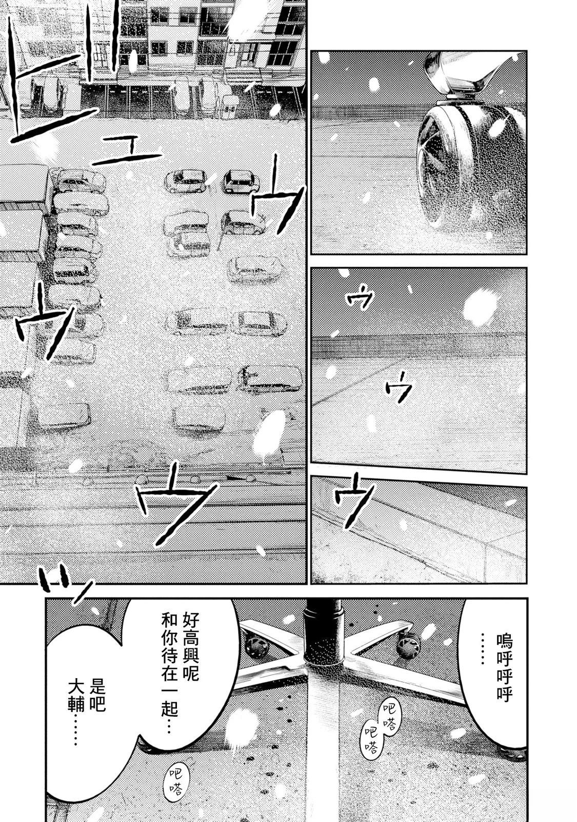 第16话7