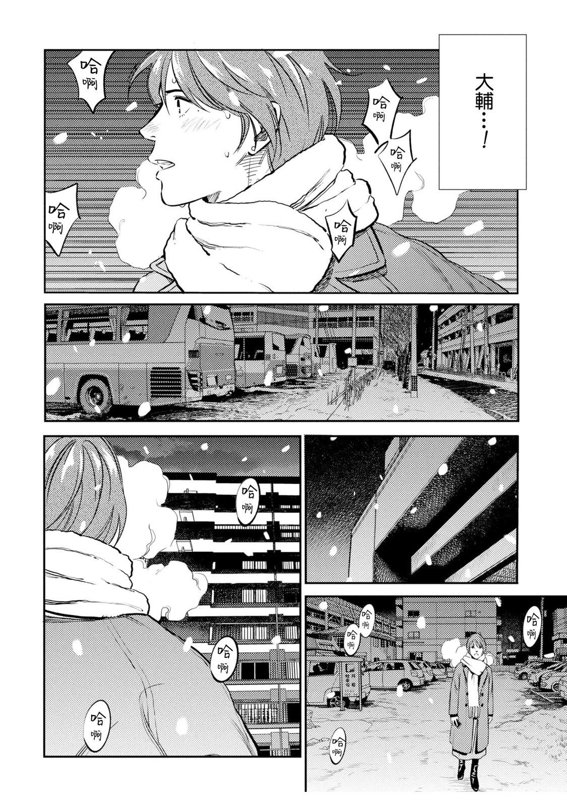第16话1