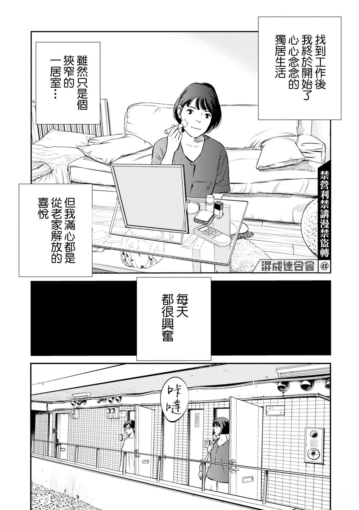番外上篇1