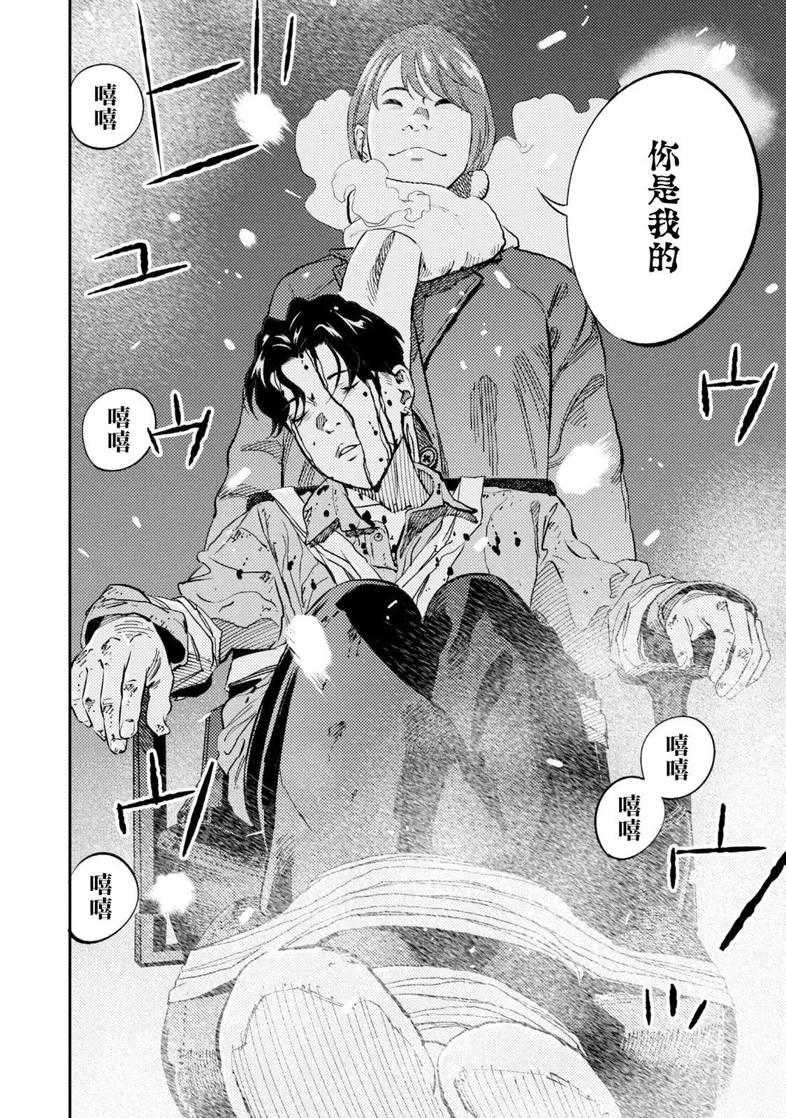 第16话8