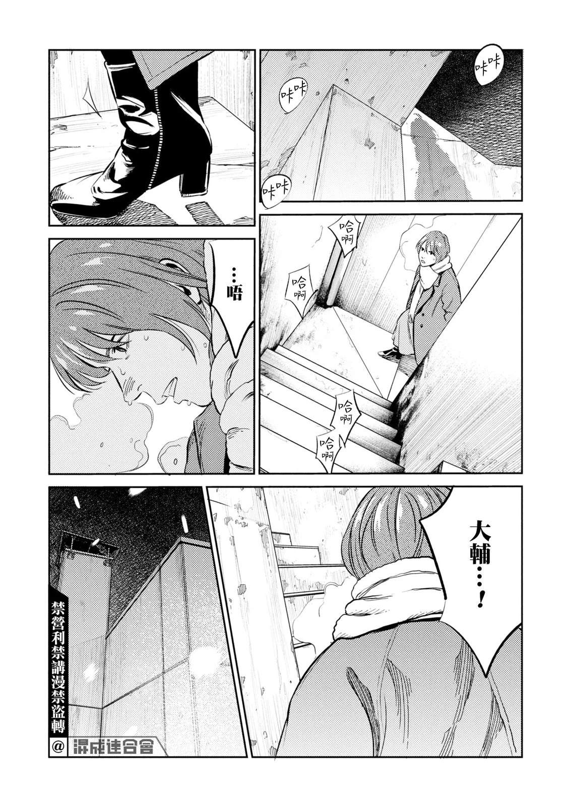 第16话6