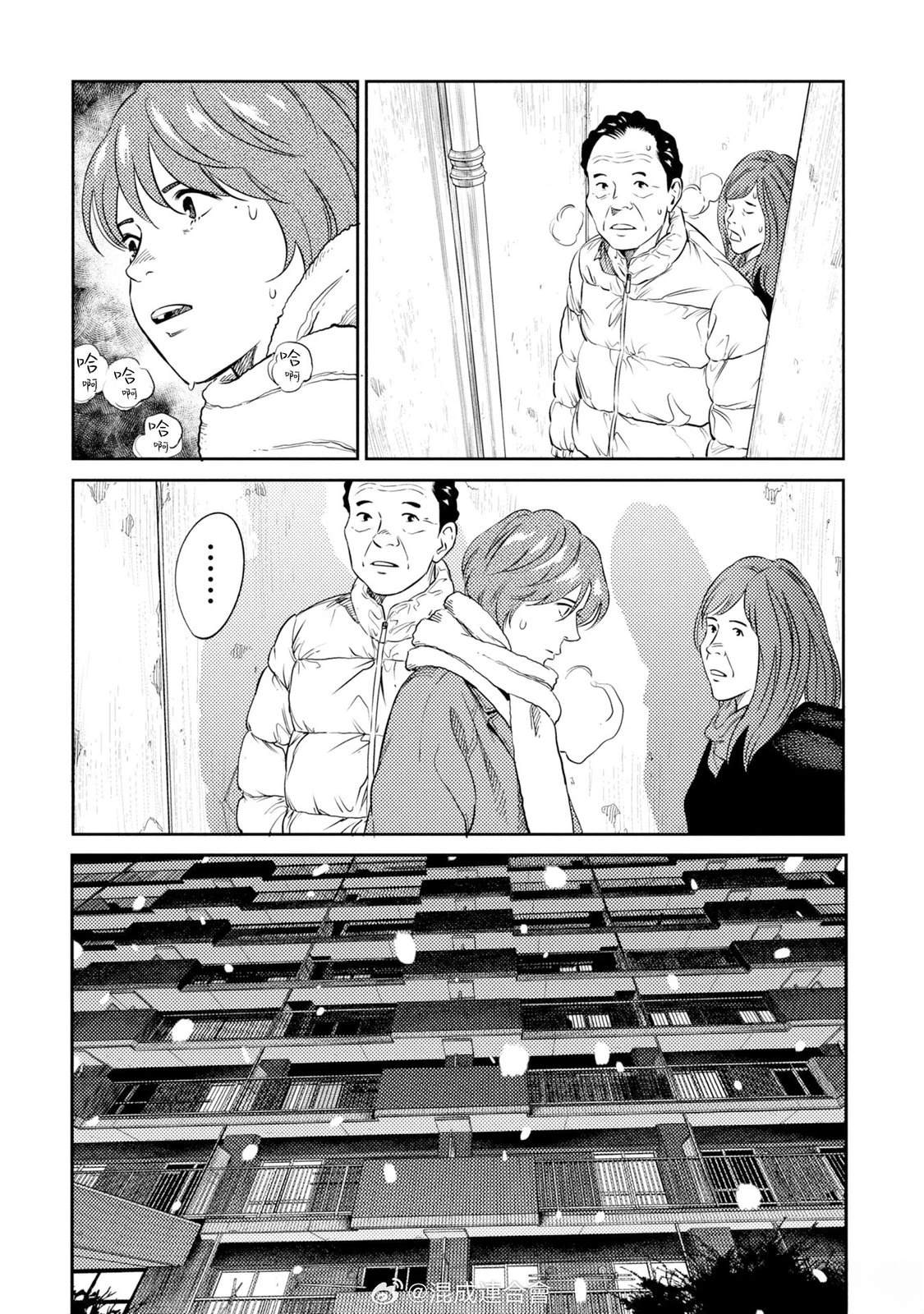 第17话15