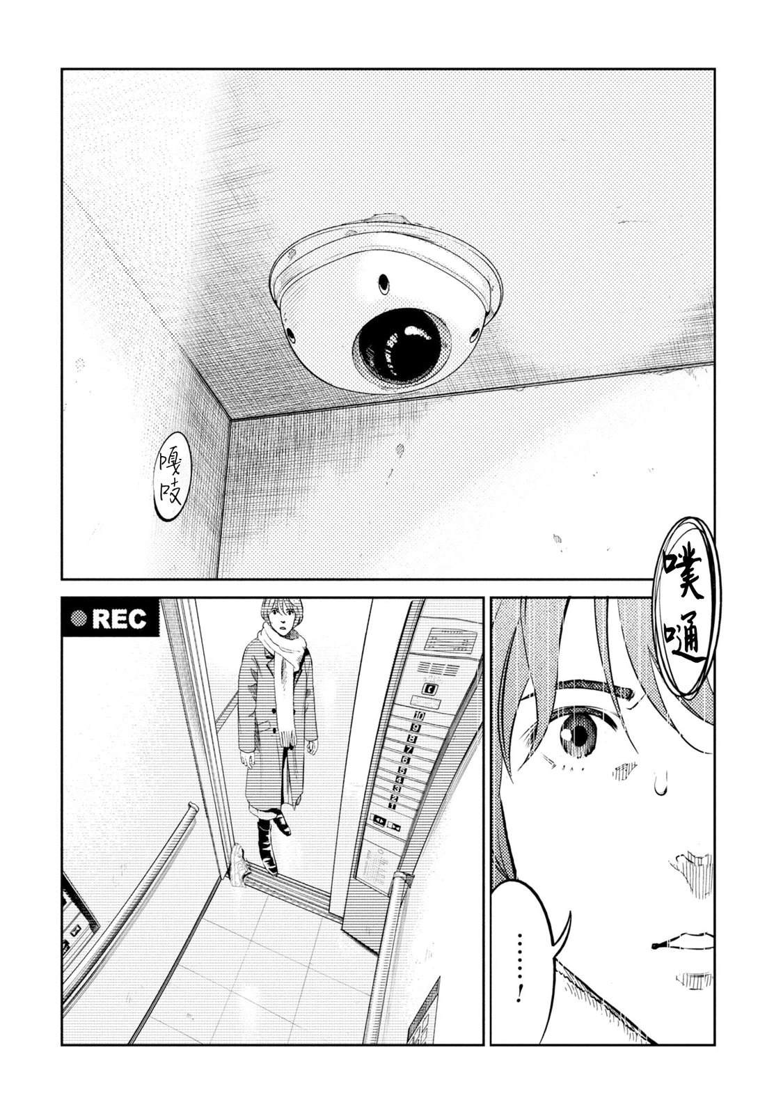 第17话11