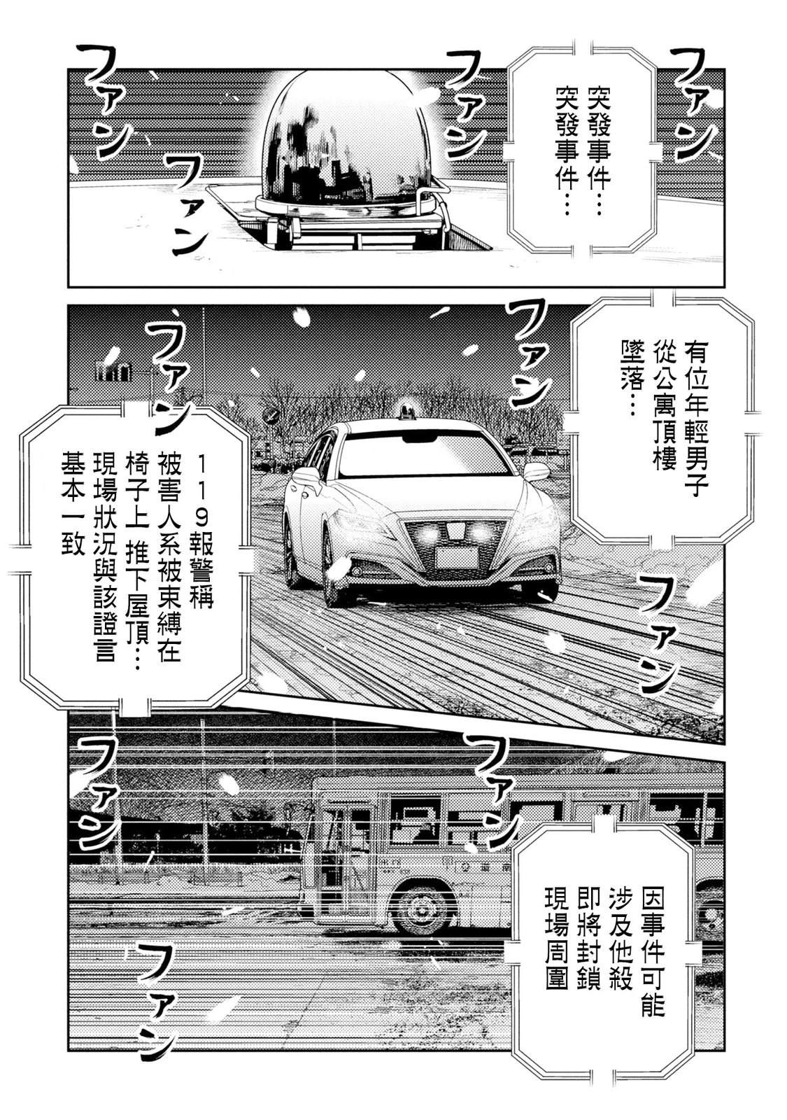 第17话20