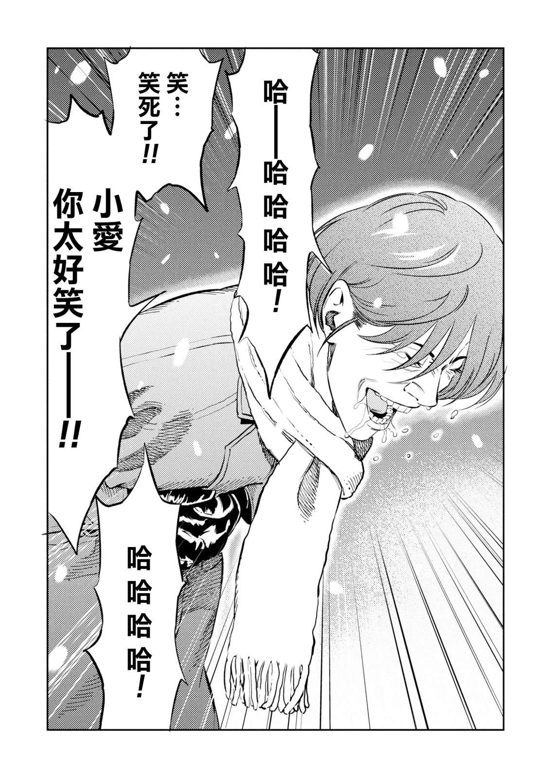 第17话2