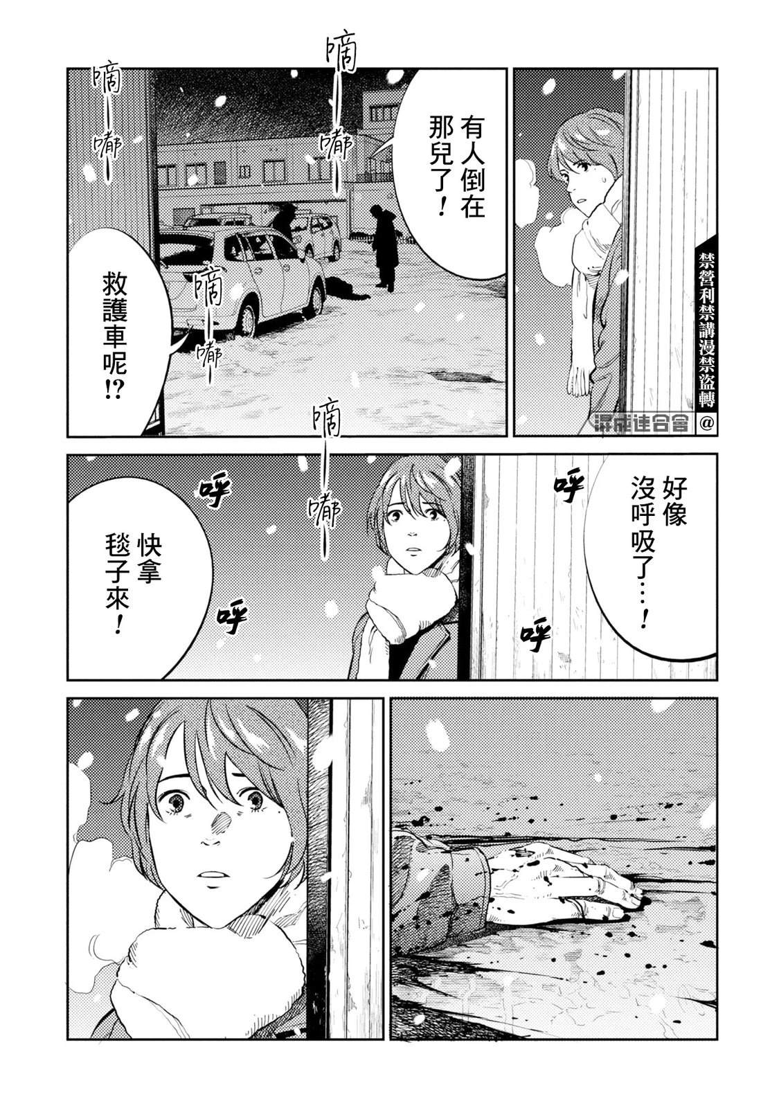 第17话16