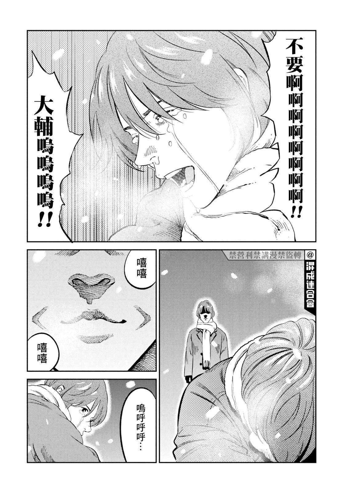 第17话1