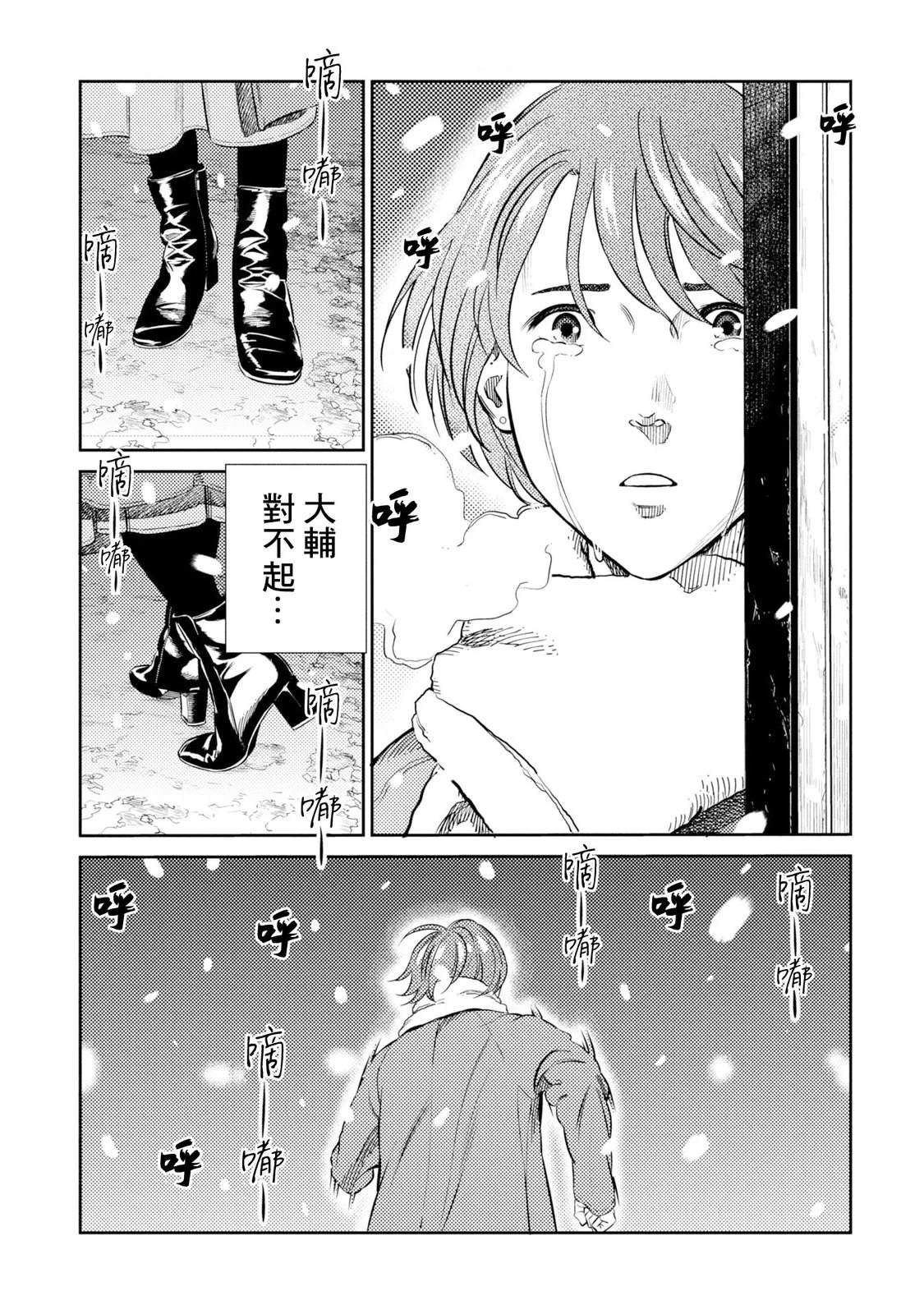 第17话18