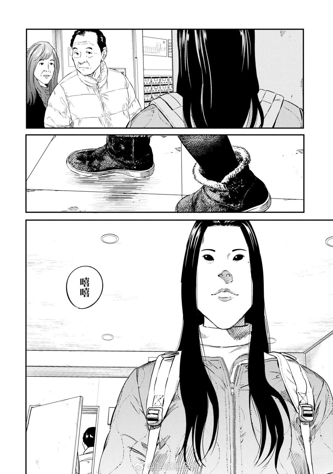 第17话9