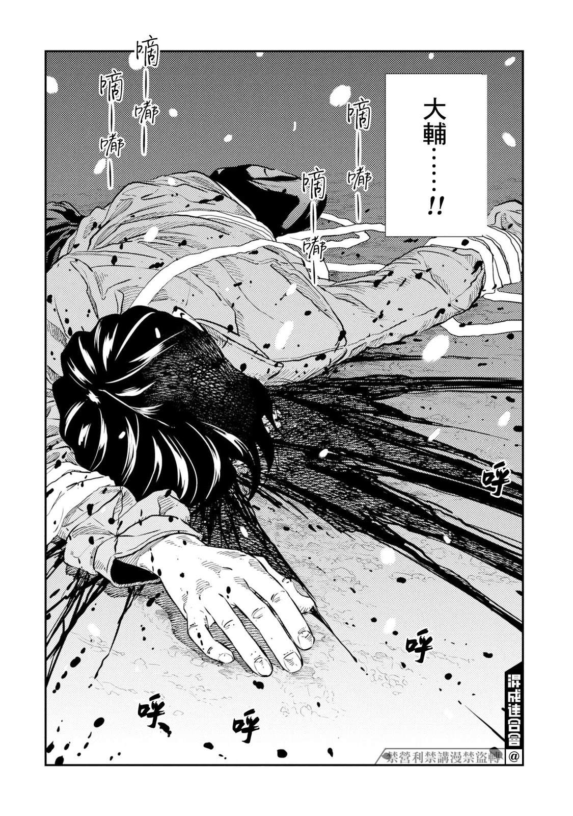 第17话19