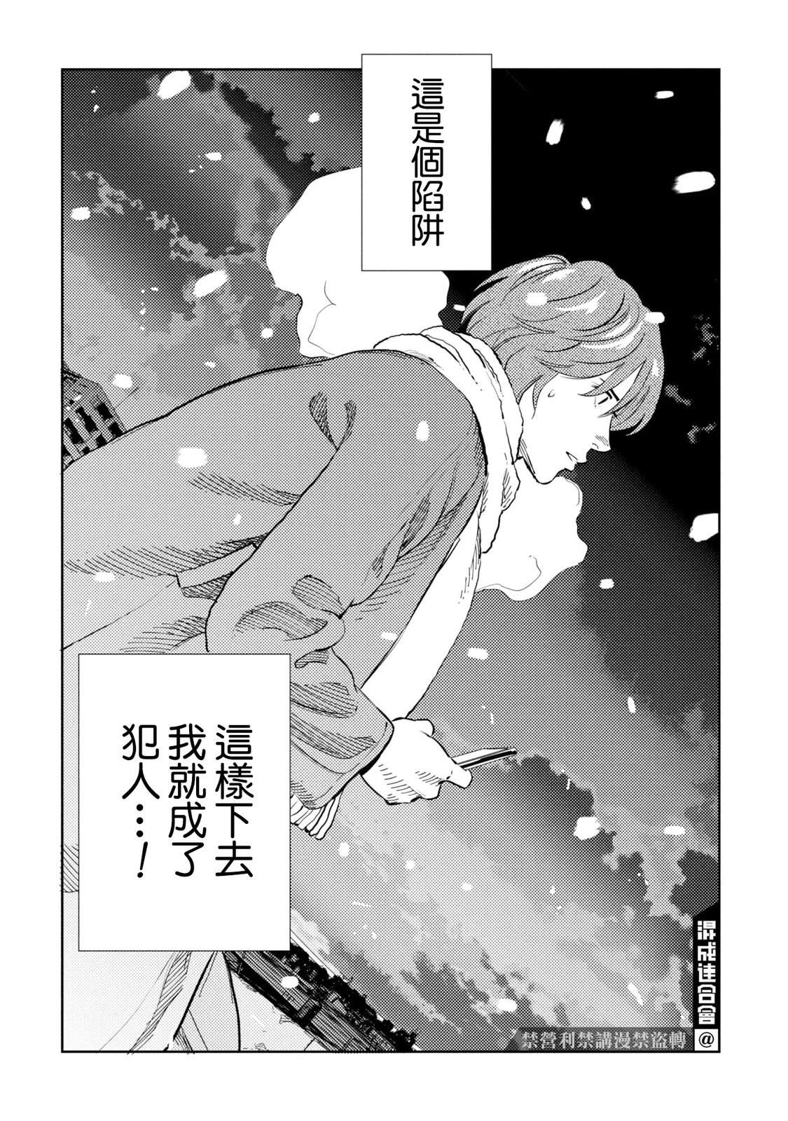 第17话7