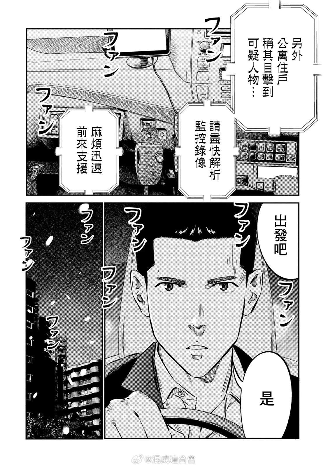 第17话21