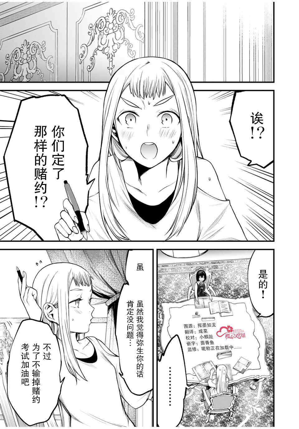 第30话0