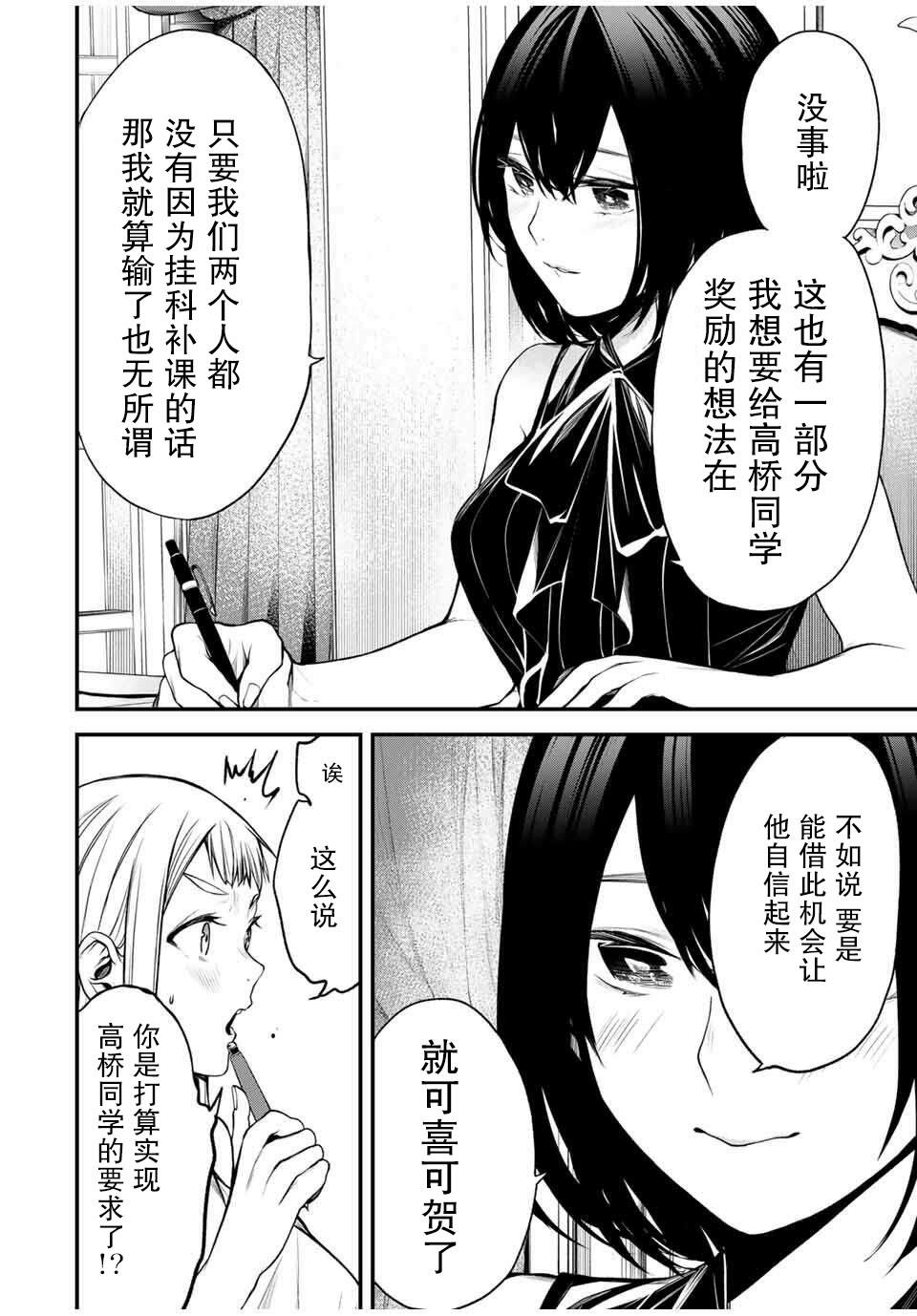 第30话1