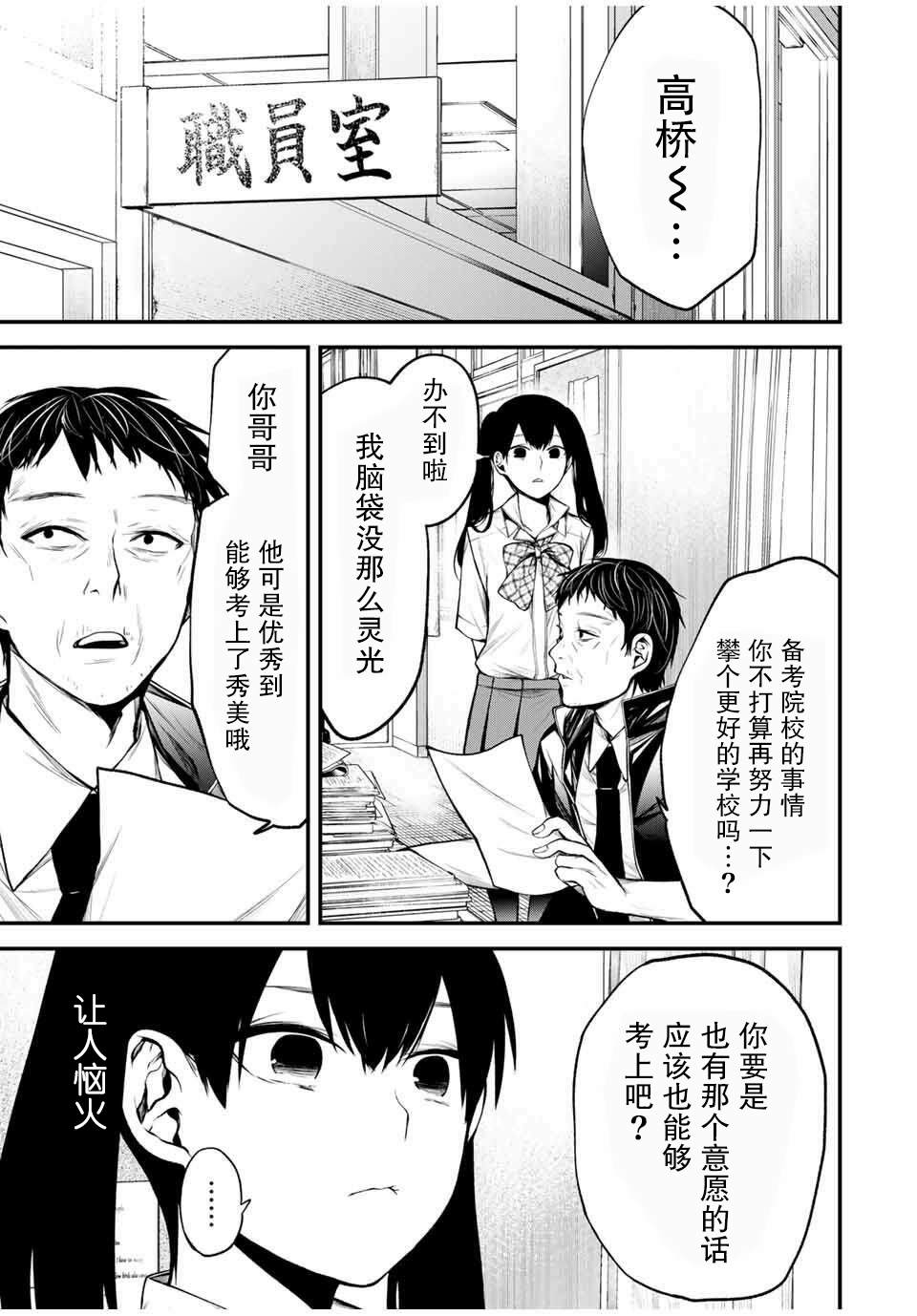 第31话0