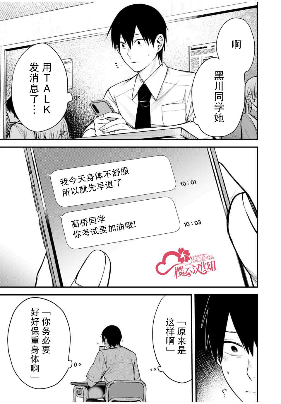 第32话0