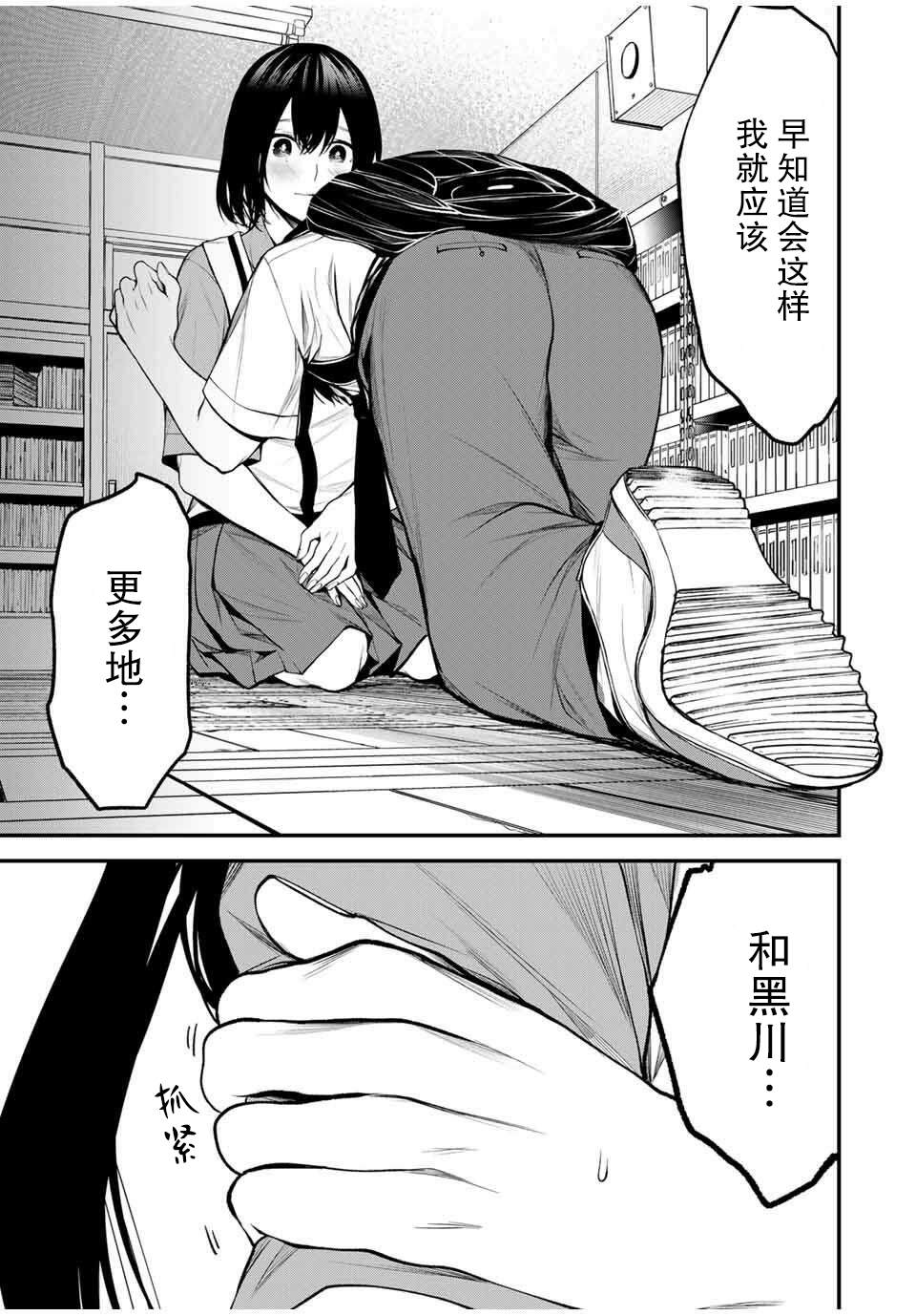 第32话12