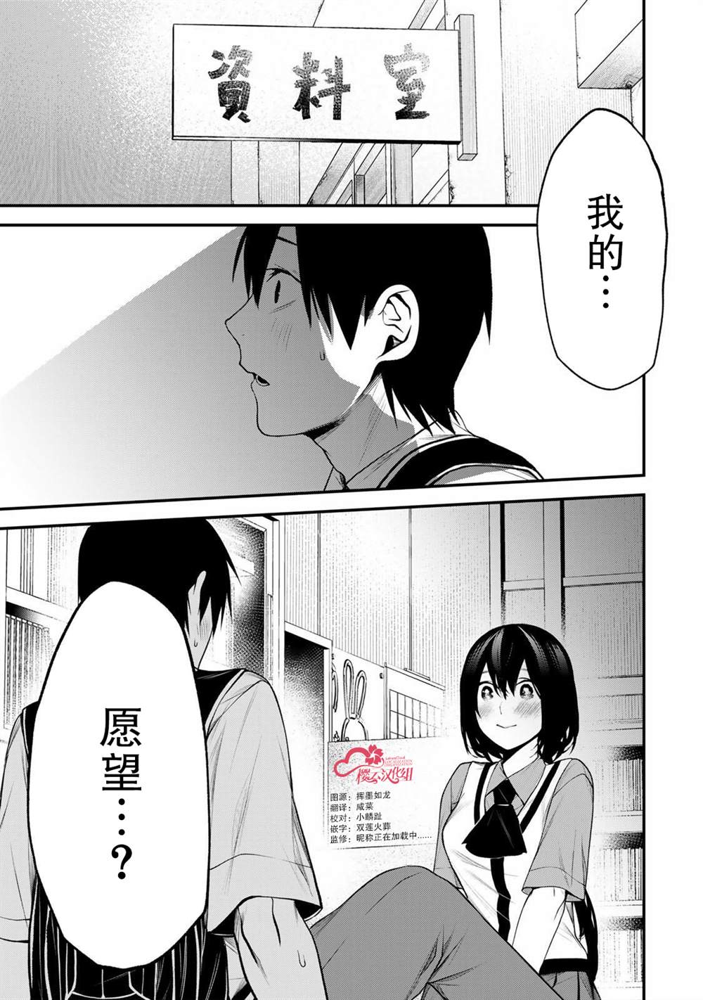 第33话0