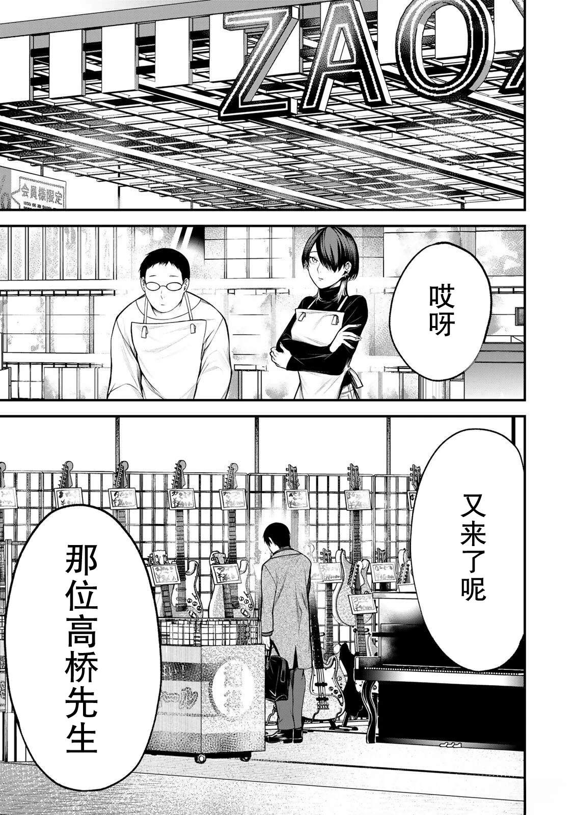 第37话0
