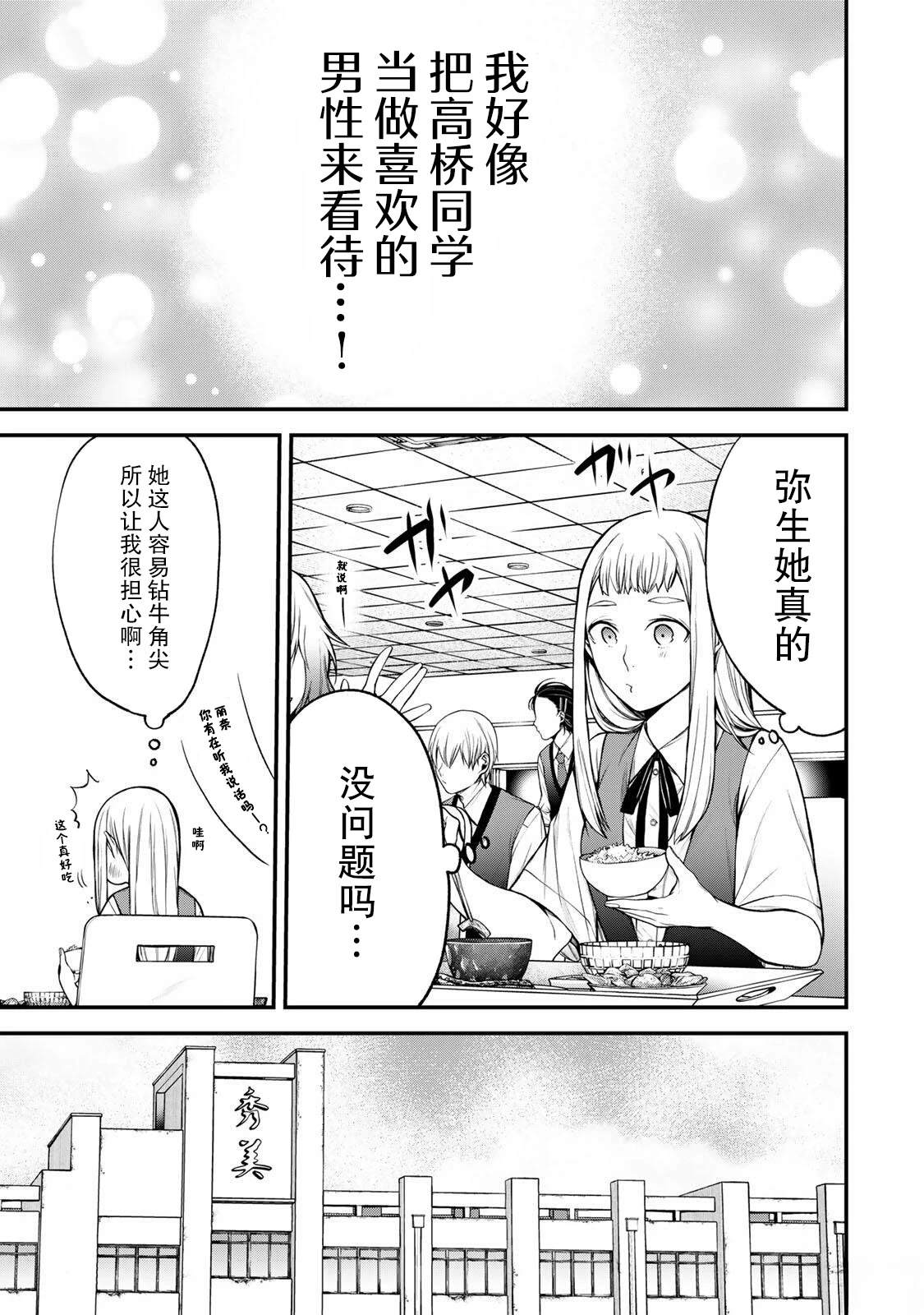 第38话0