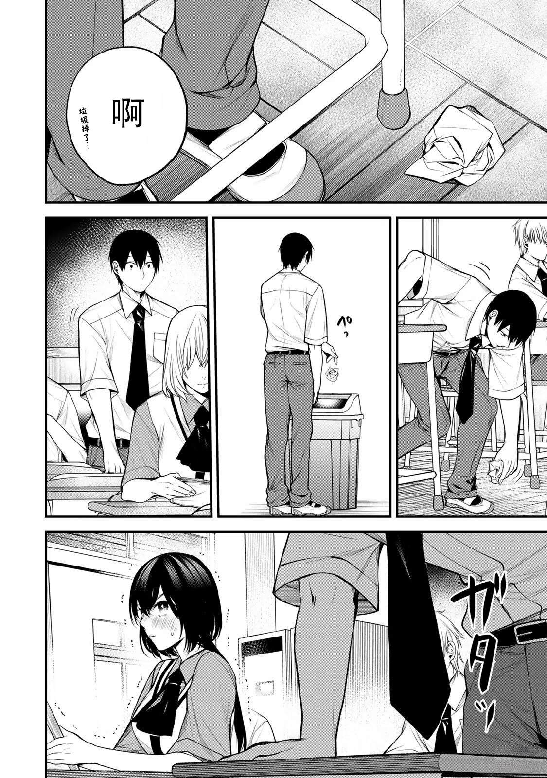 第38话1
