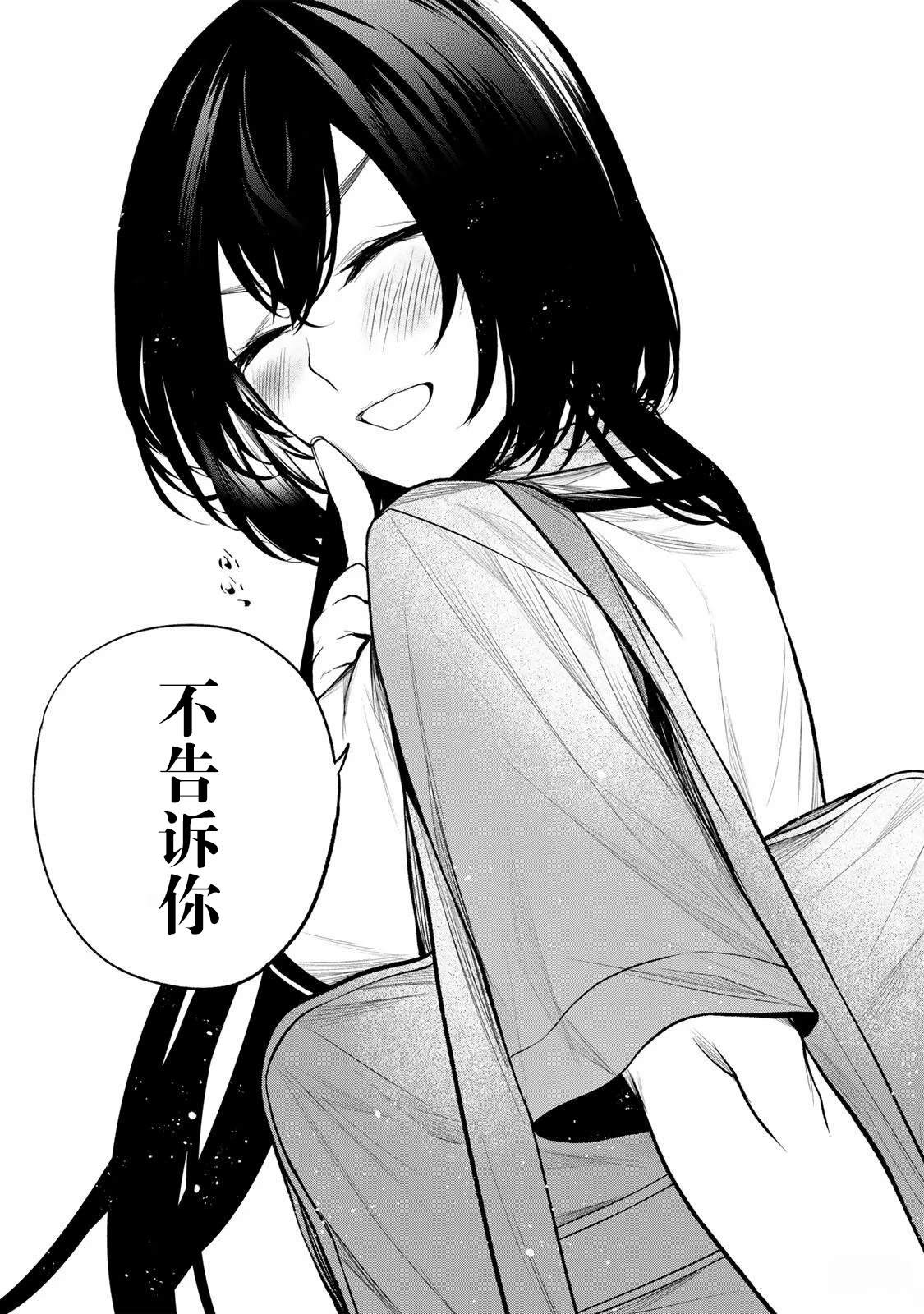第38话16