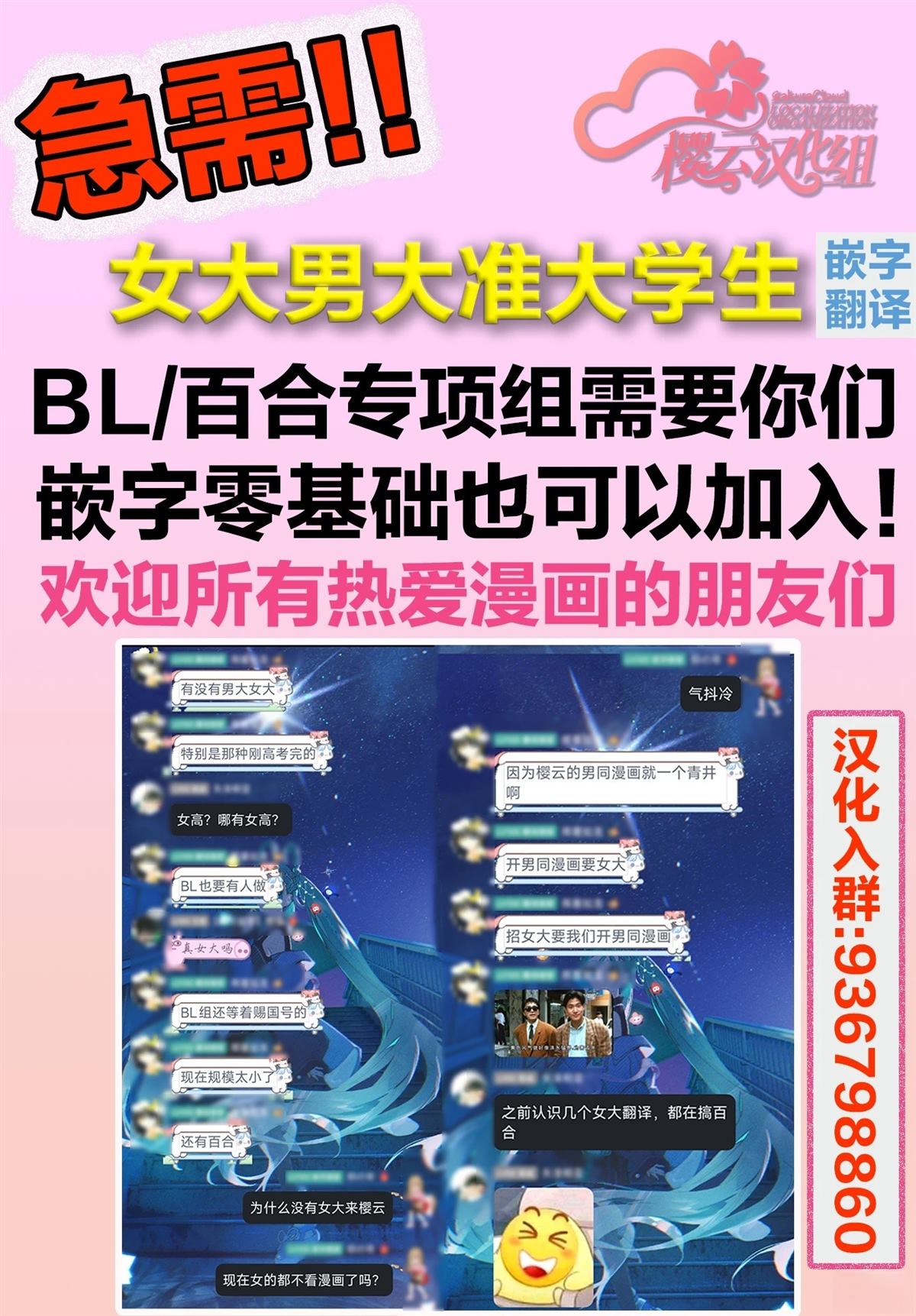 第38话20