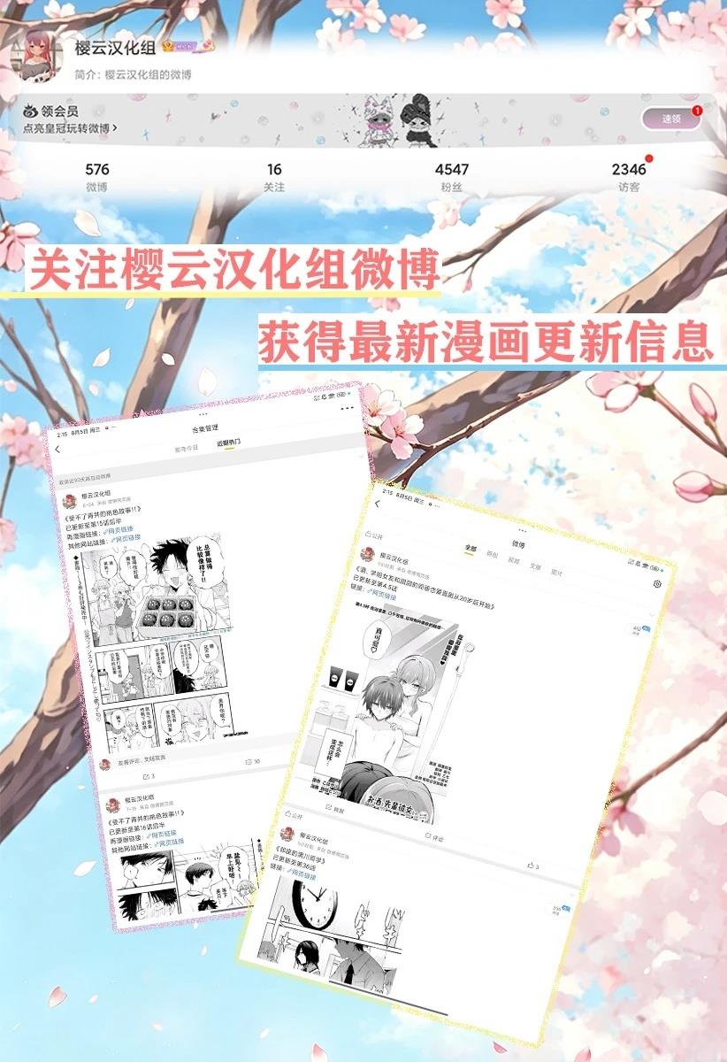 第38话21