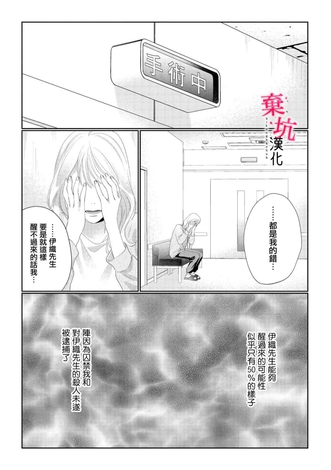 第12话9