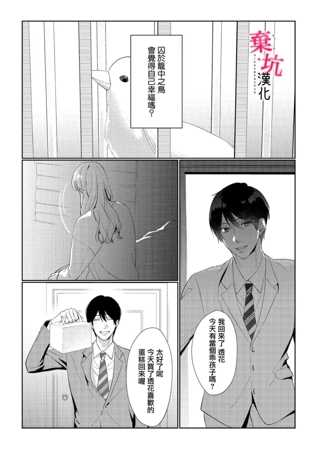 第12话24