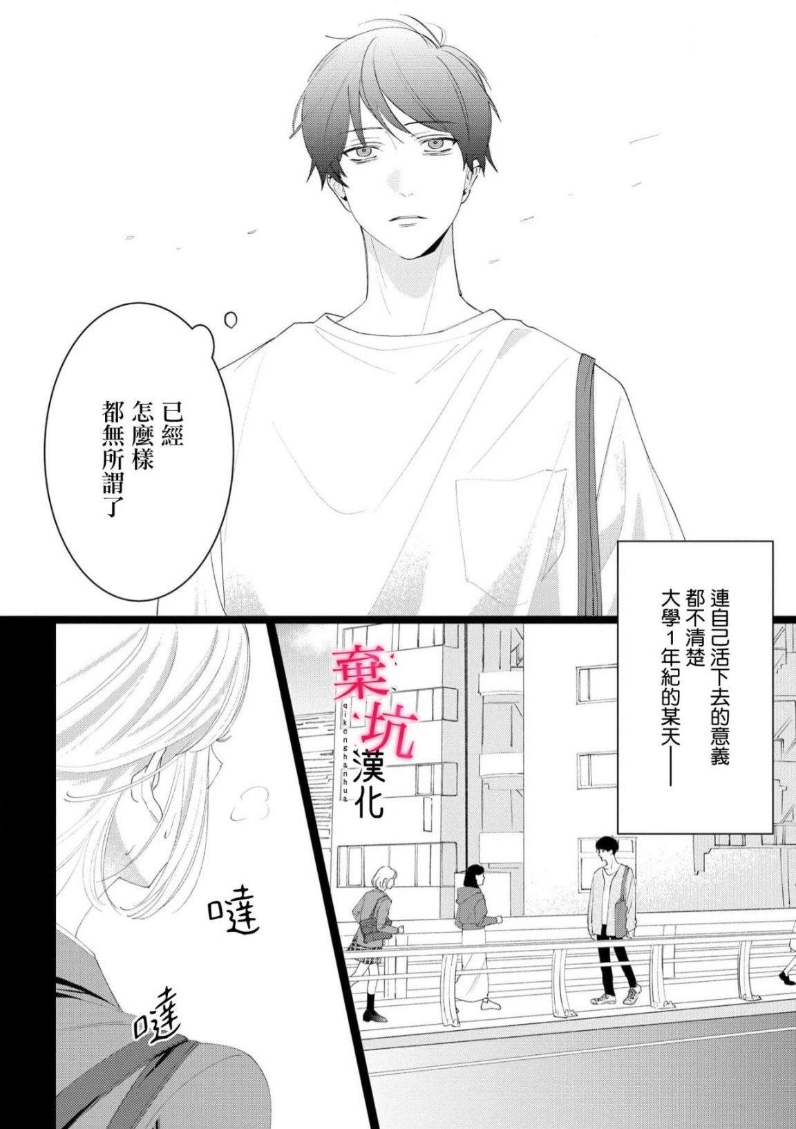 第8话12