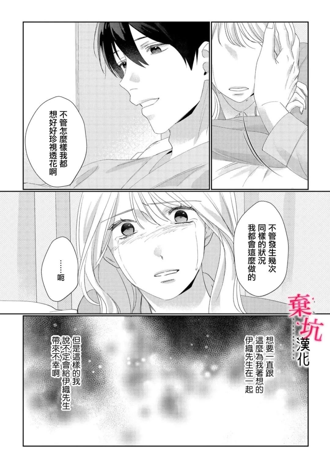 第12话14