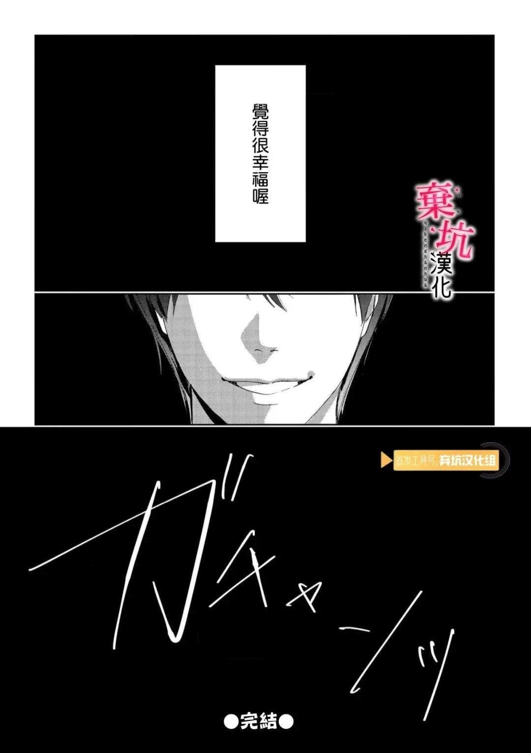 第12话27