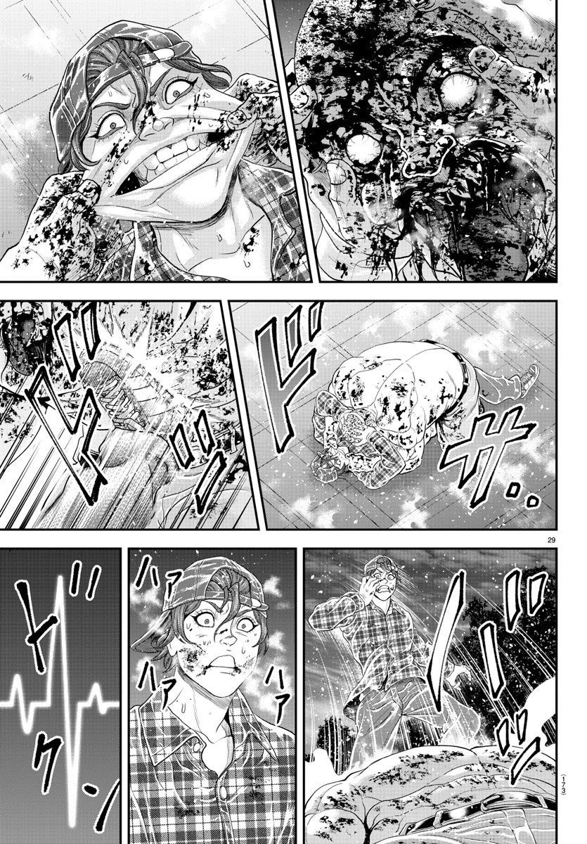 第29话27