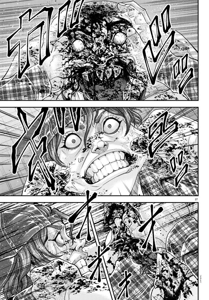 第29话25