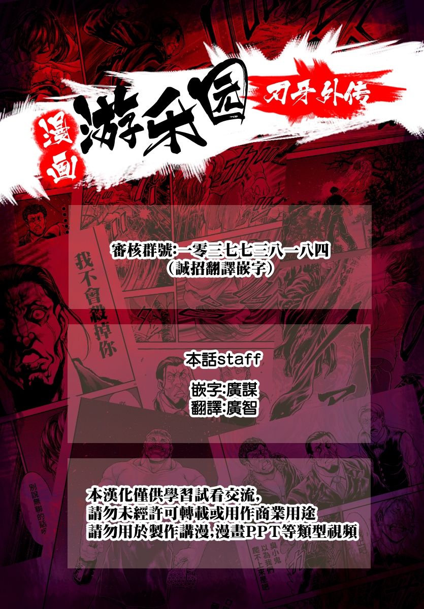 第30话35