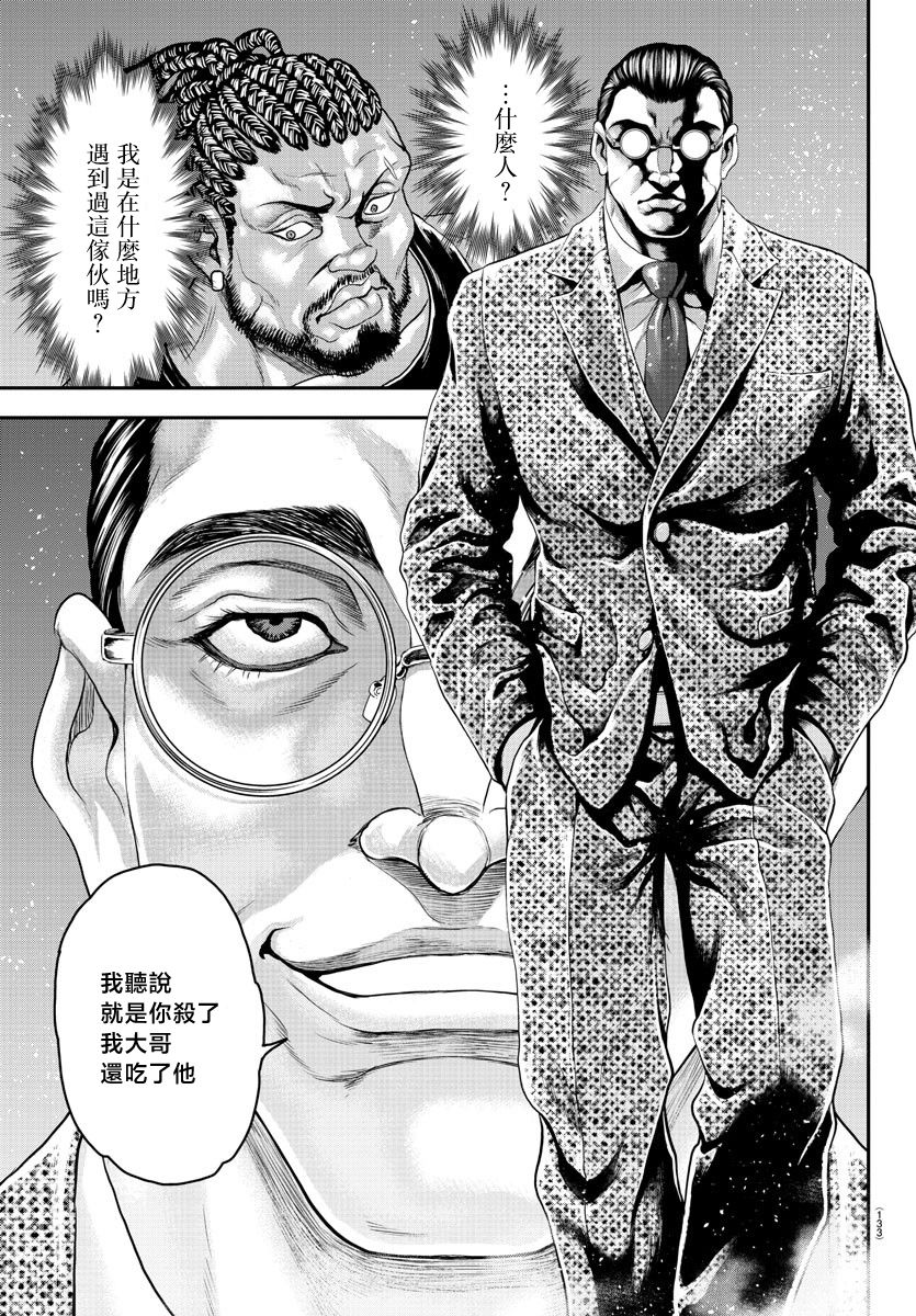 第30话28