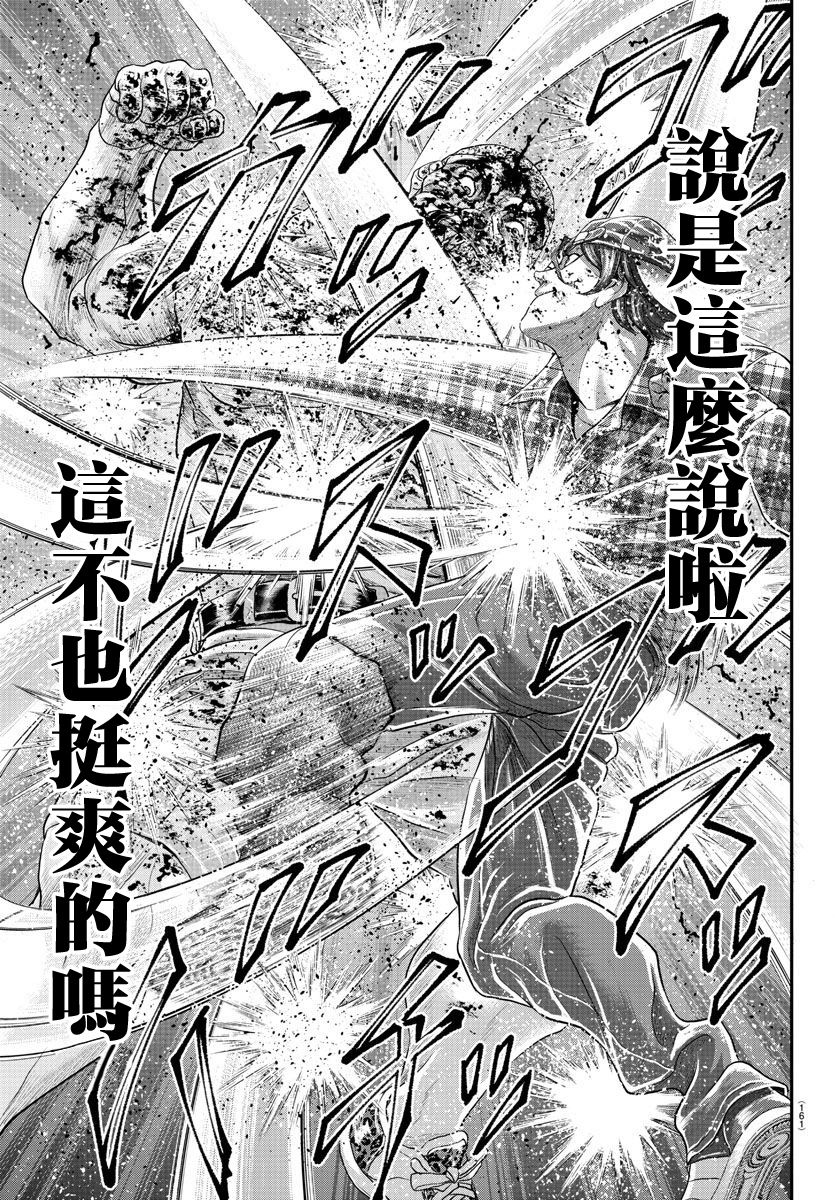 第29话16