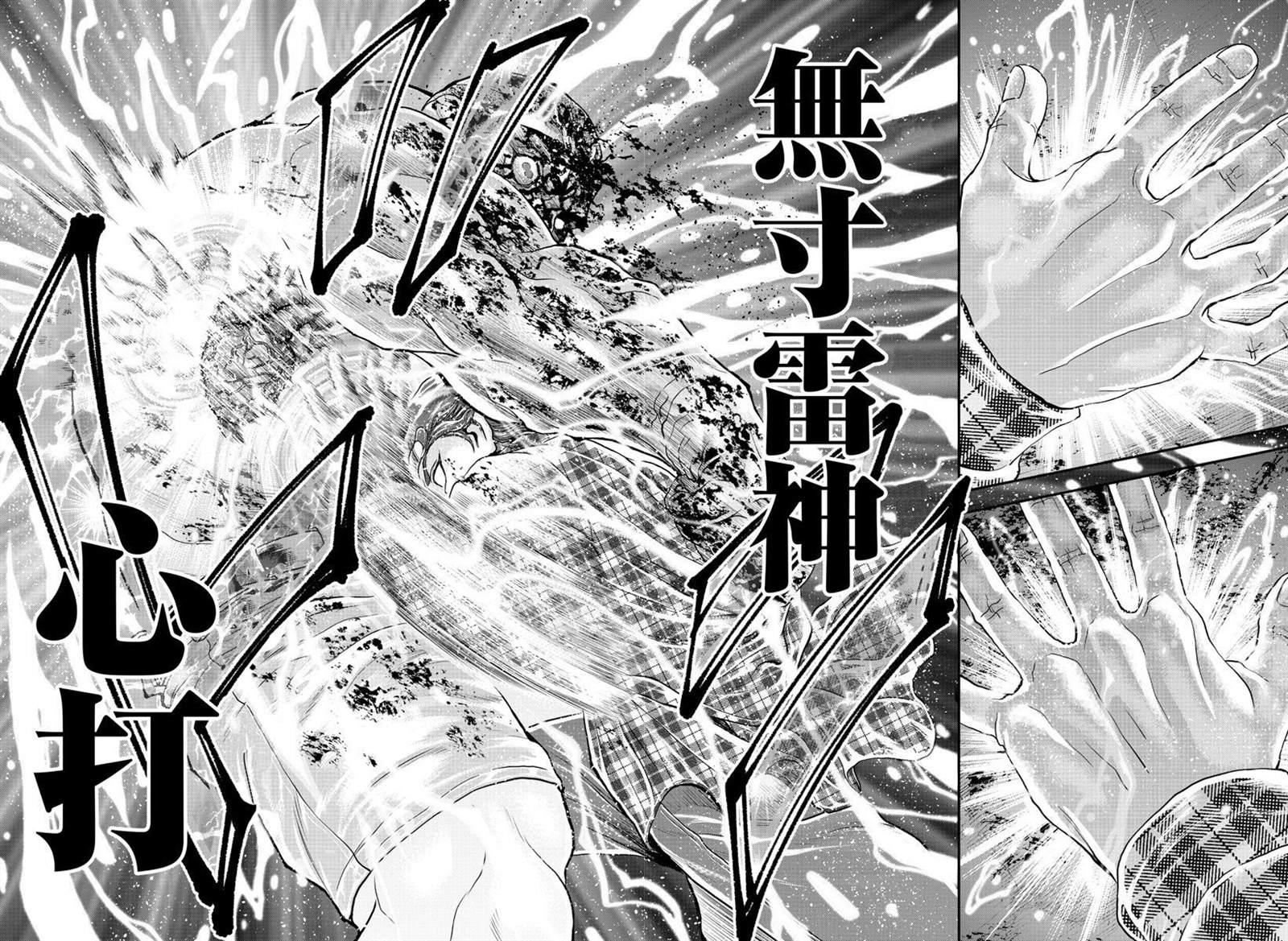 第29话19