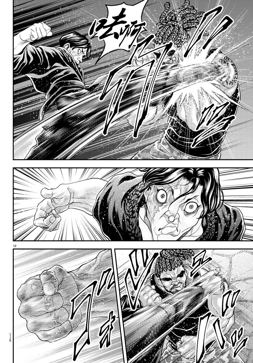 第30话11