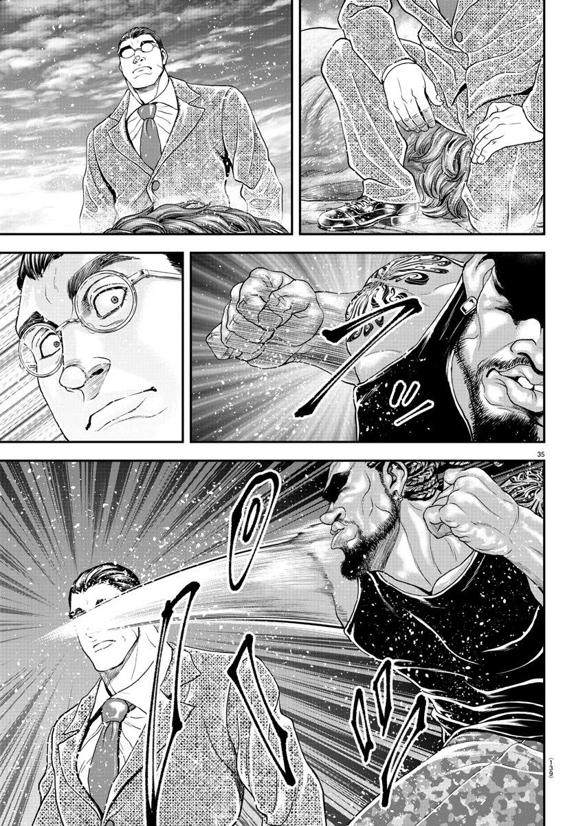 第30话33
