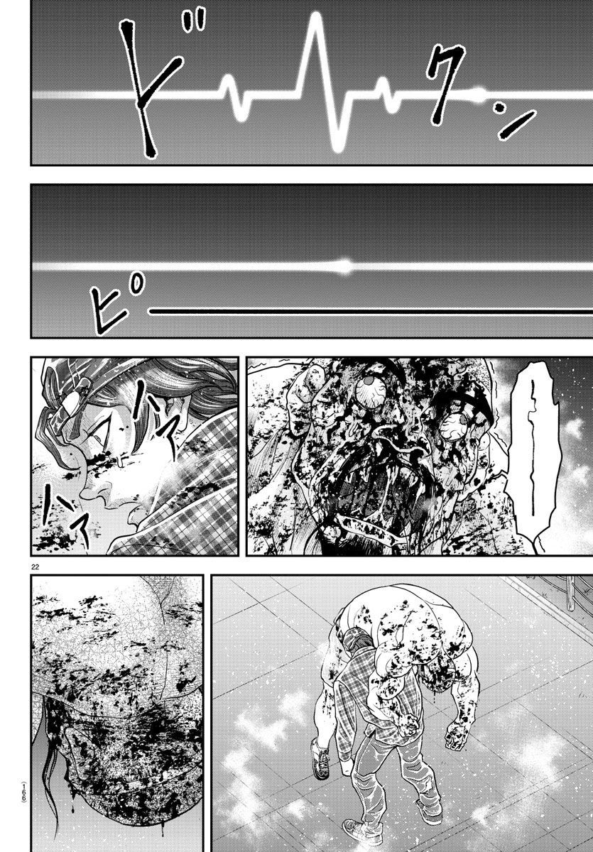 第29话20