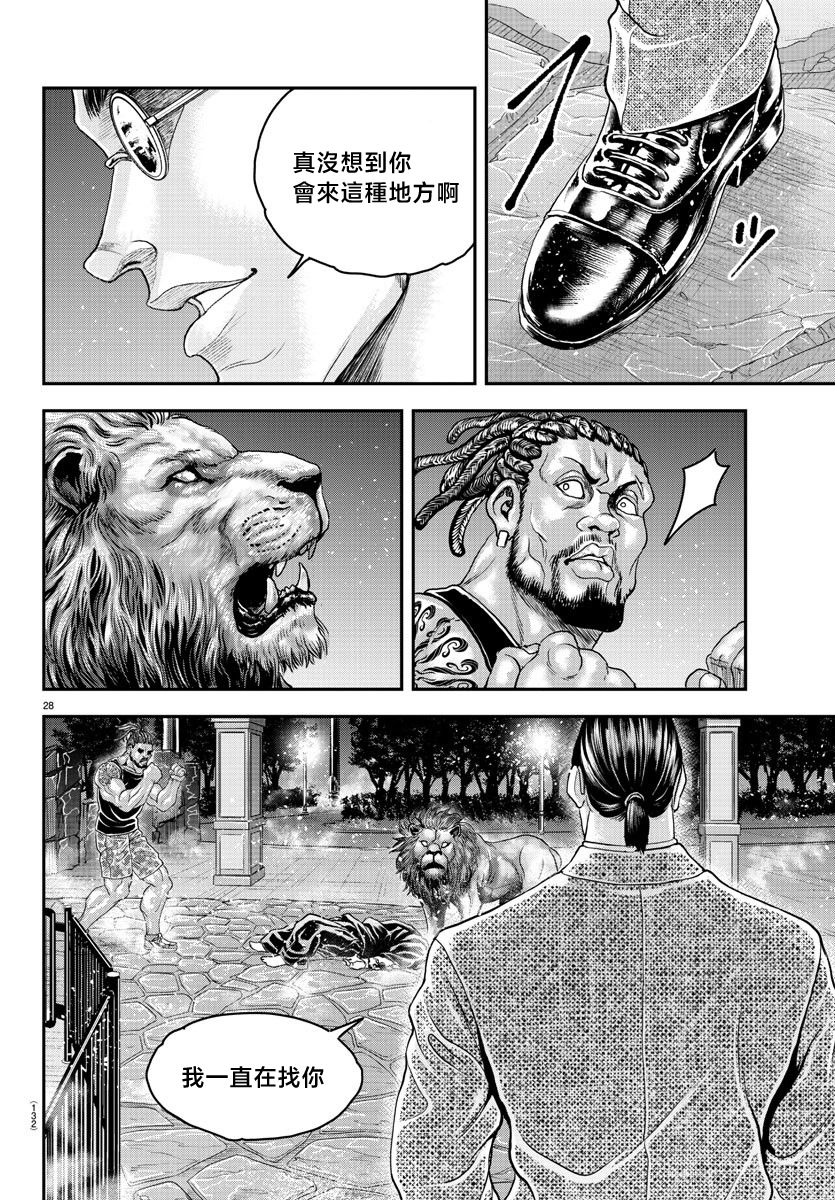 第30话27