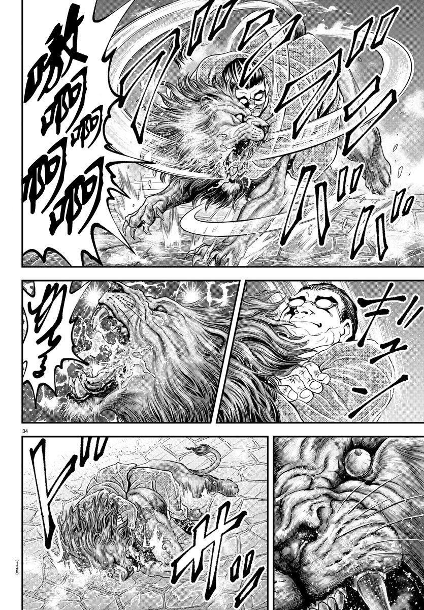 第30话32