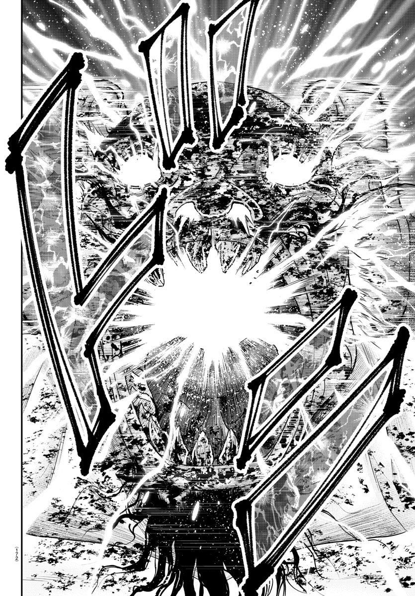 第29话26
