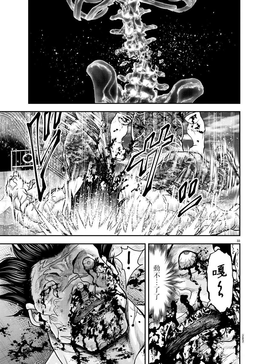 第39话27